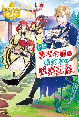 间之楔 经典BL