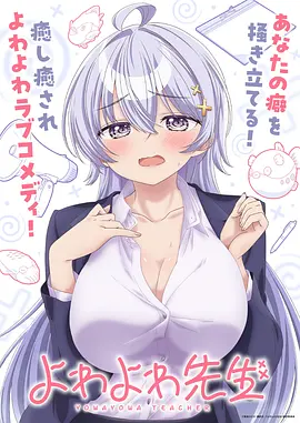 绝爱 完结篇